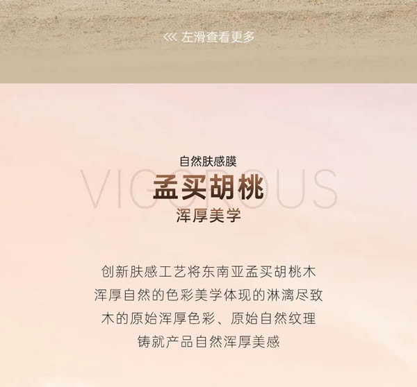 豪邁2022新品雅靜系列 | 十二色自然膚感美學