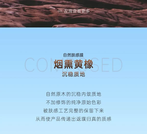 豪邁2022新品雅靜系列 | 十二色自然膚感美學