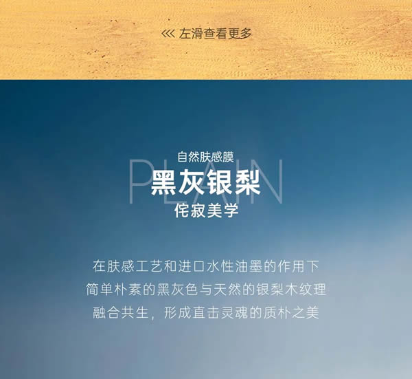 豪邁2022新品雅靜系列 | 十二色自然膚感美學