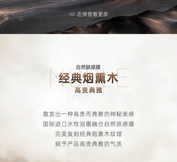 豪邁2022新品雅靜系列 | 十二色自然膚感美學