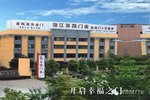 浙江美凱門業-美凱鍛造幸福家門