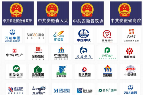 林邦整木定制|合肥林邦門業有限公司簡介
