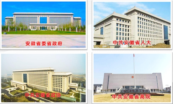 林邦整木定制|合肥林邦門業有限公司簡介