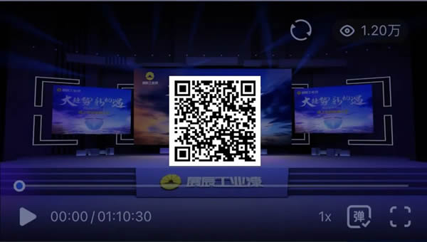 大趨勢，新機遇 | 展辰工業漆首次線上招商推介會火爆收官！