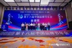 “西匠木門”入選品牌強國優選工程示范成員單位
