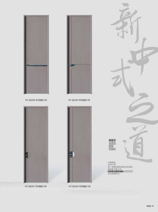 瑪特木業