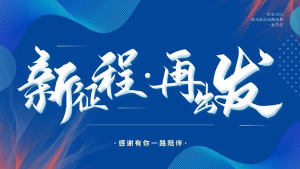 臨沂門業博覽會