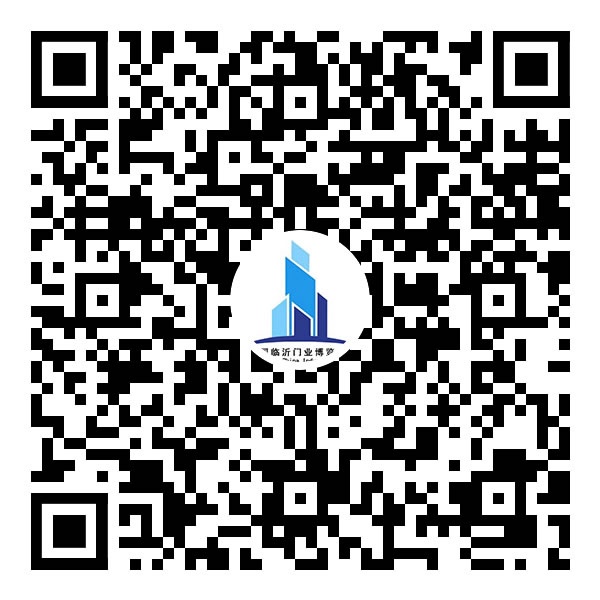 臨沂門業博覽會