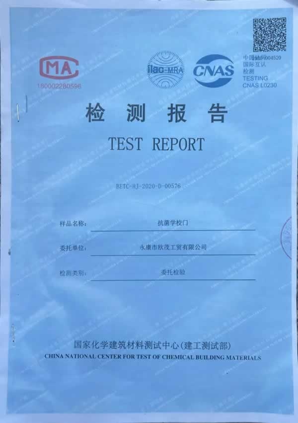 樂之福門業