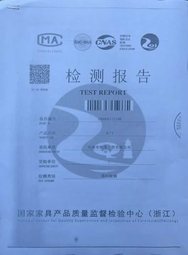 樂之福門業