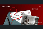 多寶隆木門 | 致-當(dāng)代青年的一封信