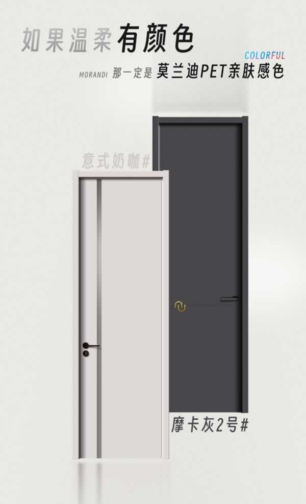 鎧亞木門 | 全屋定制