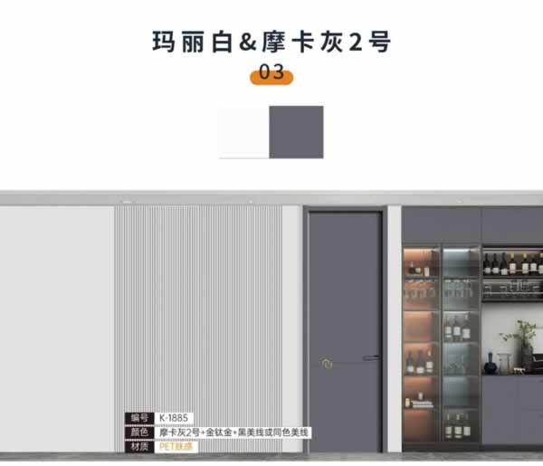 鎧亞木門 | 全屋定制