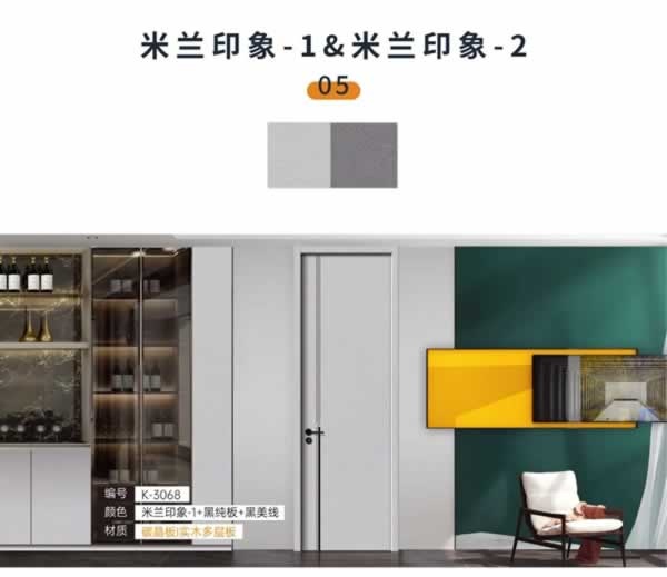 鎧亞木門 | 全屋定制