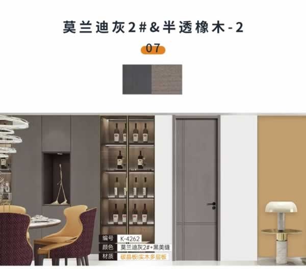鎧亞木門 | 全屋定制