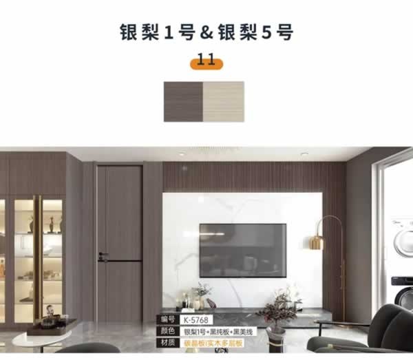 鎧亞木門 | 全屋定制