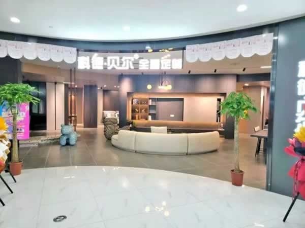 科德貝爾全屋定制