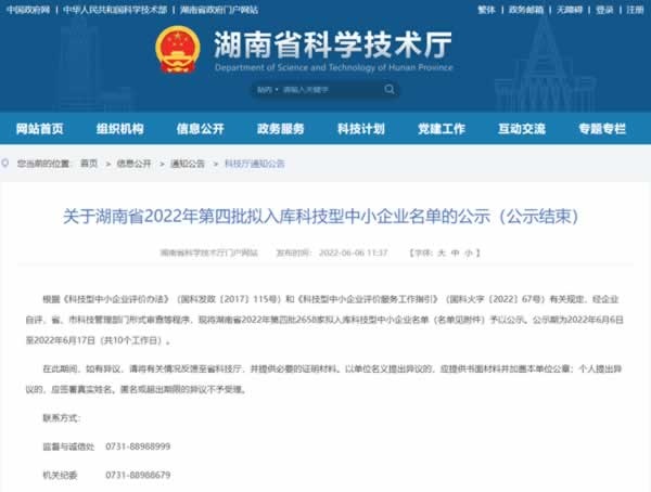 歐利雅門業