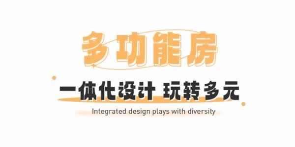 歐鉑麗全屋定制