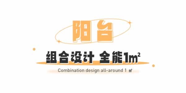 歐鉑麗全屋定制