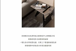 SIBLING｜裝現代風格，就以這個家為模板