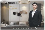 西匠木門 | 財富之路近在眼前，加盟西匠木門出色又出圈！