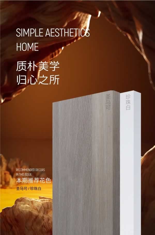 簡(jiǎn)鉆全屋定制