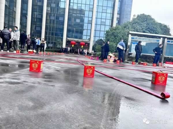 三榮門業