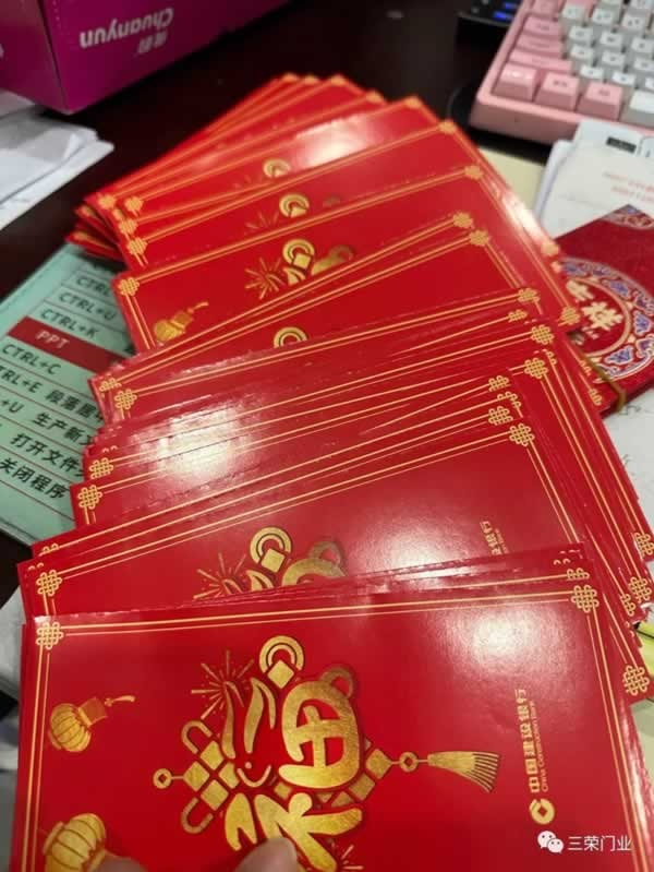三榮門業