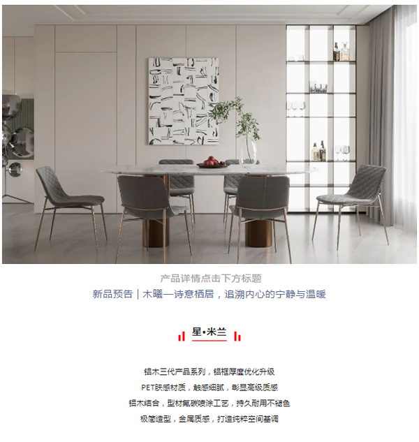 金牌木門·大盤點系列 | 2022年新品合集，提升家居溫暖治愈風