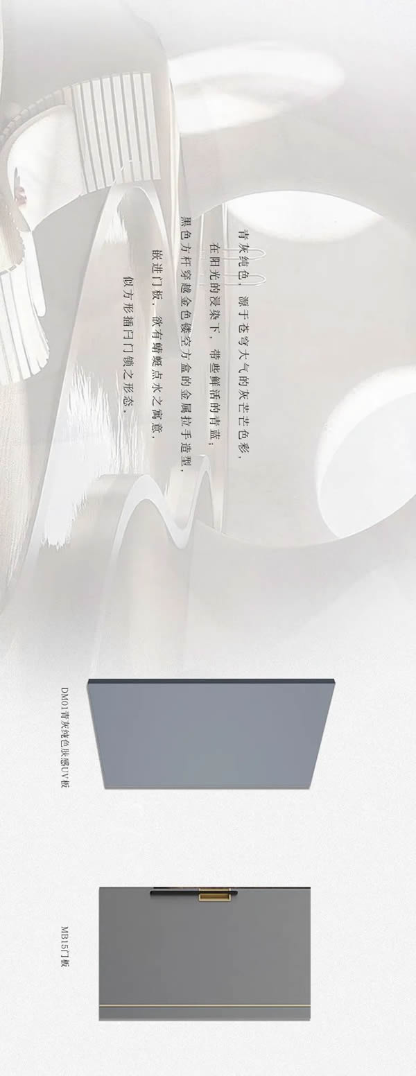新品鑒賞 | 紳睿，沉穩(wěn)基調(diào)，綻放精致生活高端范