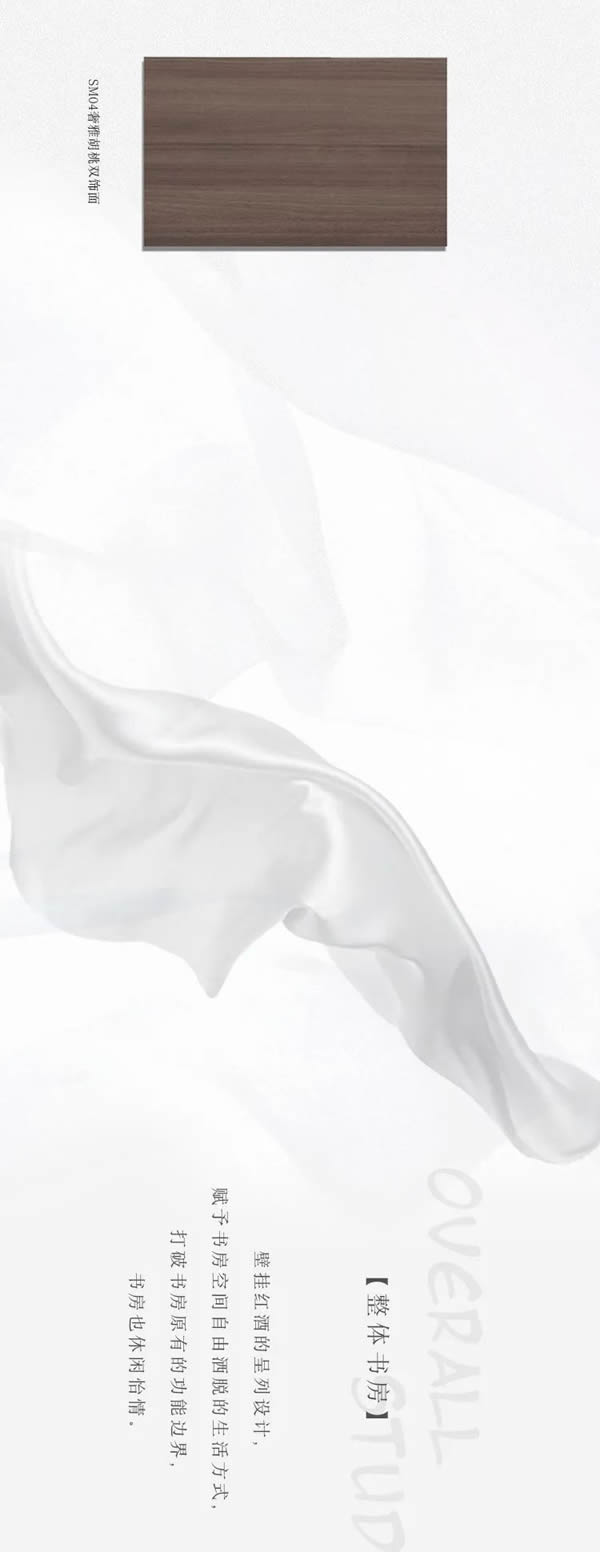 新品鑒賞 | 紳睿，沉穩(wěn)基調(diào)，綻放精致生活高端范