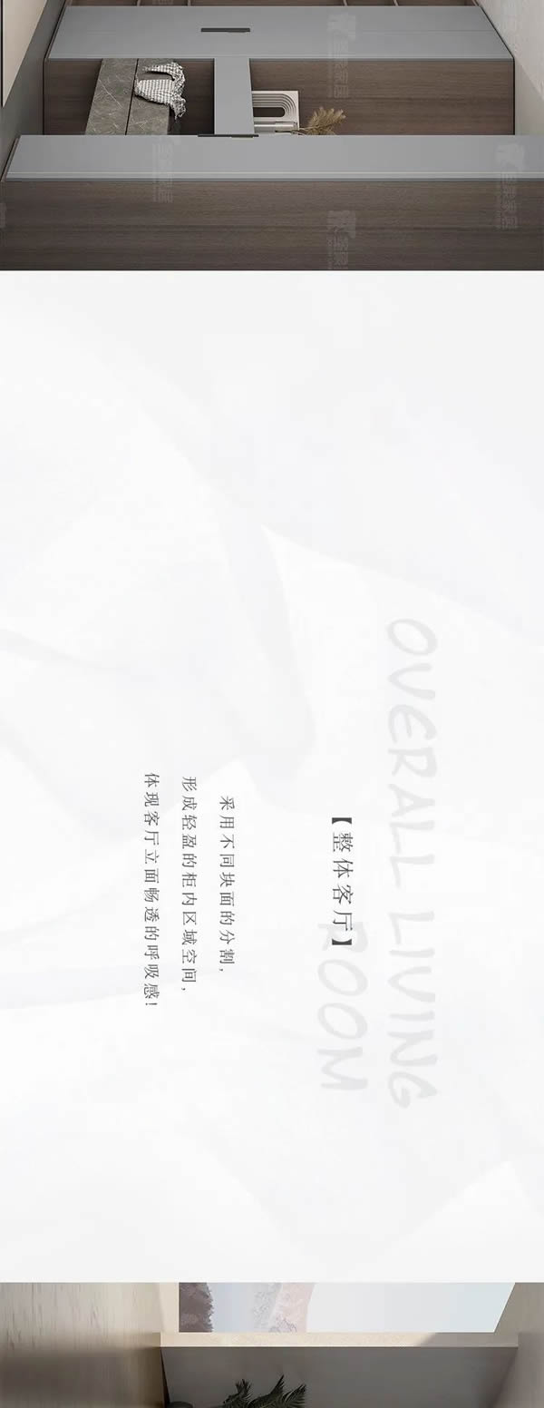 新品鑒賞 | 紳睿，沉穩(wěn)基調(diào)，綻放精致生活高端范