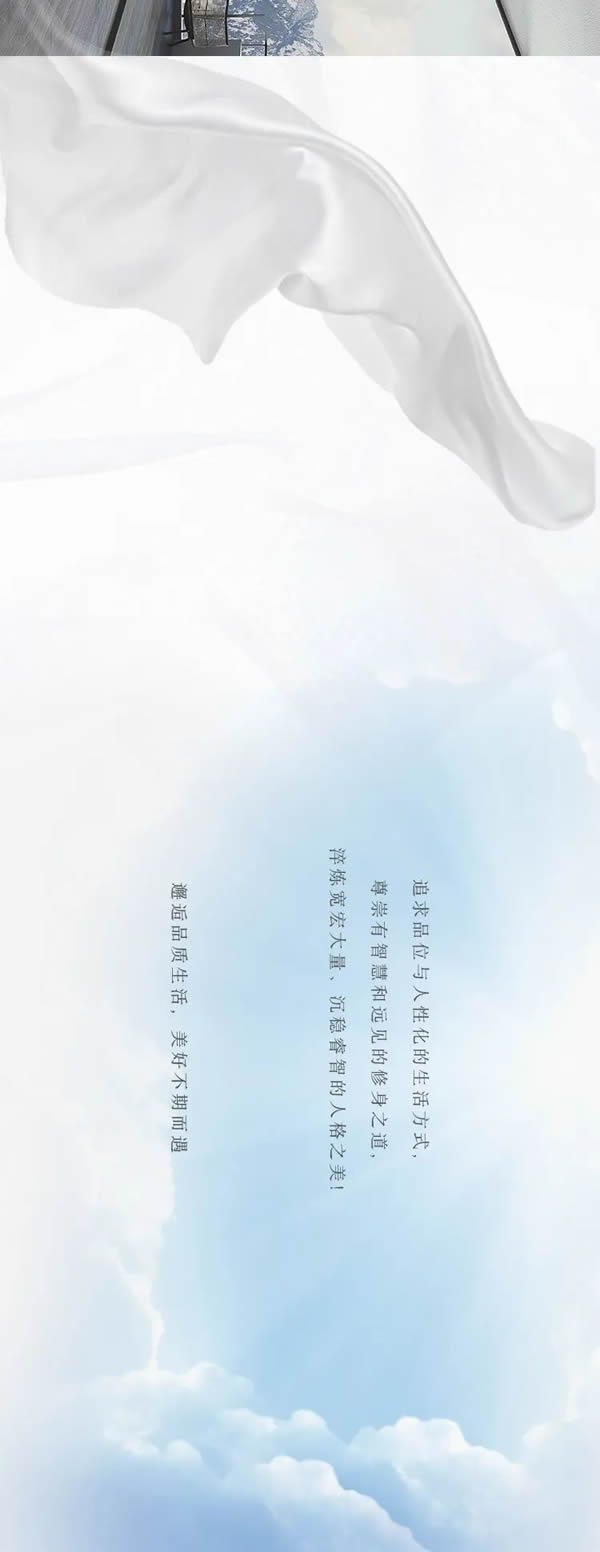 新品鑒賞 | 紳睿，沉穩(wěn)基調(diào)，綻放精致生活高端范