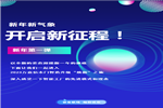 萬嘉信木門|新年第一彈，引領木門智造升級