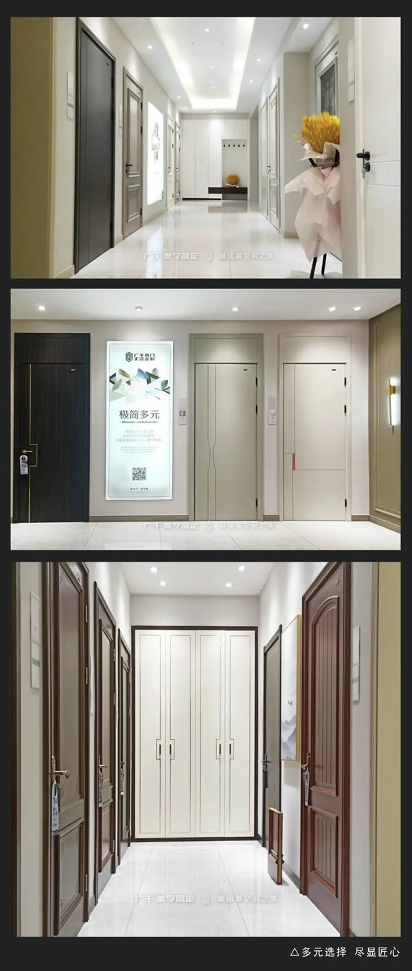 廣千木門·劍指新王丨山西·長治縣體驗館