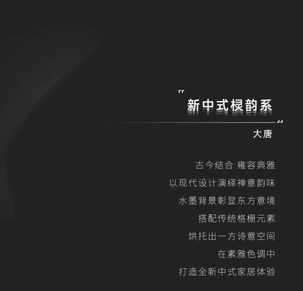 廣千木門·劍指新王丨山西·長治縣體驗館