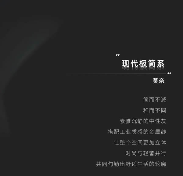 廣千木門·劍指新王丨山西·長治縣體驗館