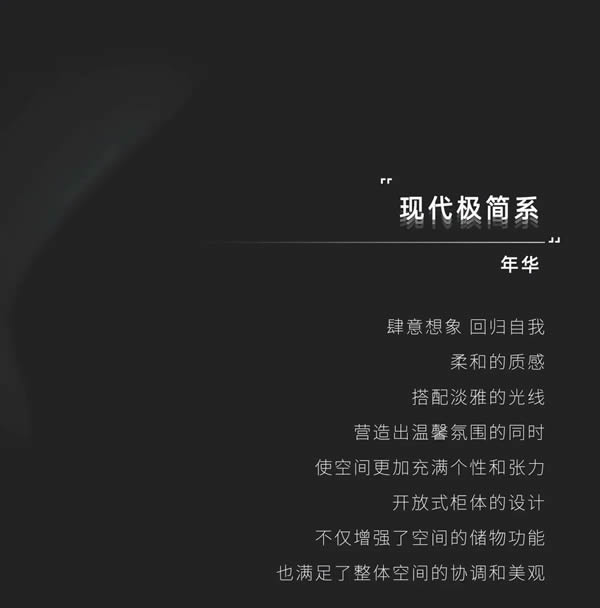 廣千木門·劍指新王丨山西·長治縣體驗館
