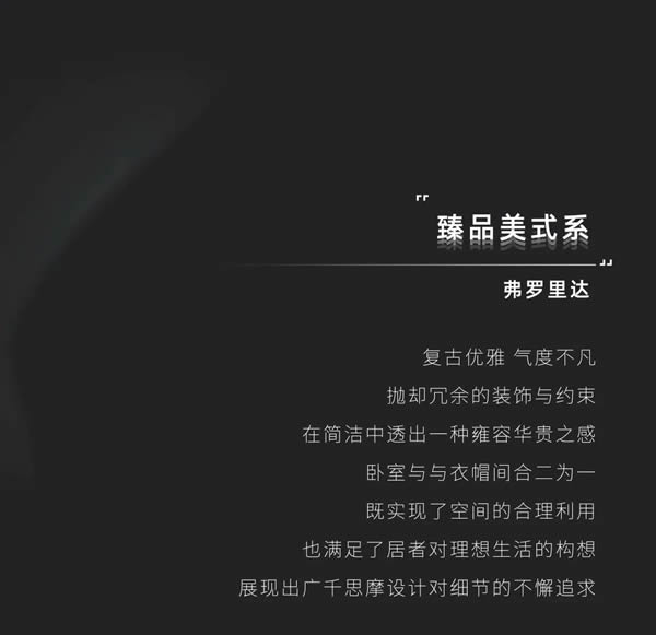 廣千木門·劍指新王丨山西·長治縣體驗館