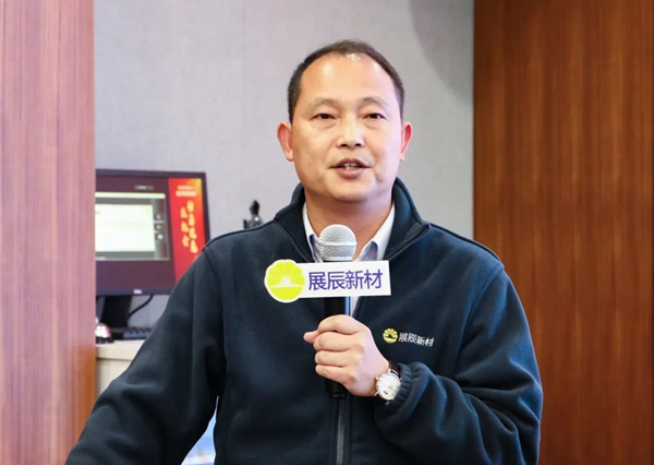 動若脫兔抓機會，勇毅前行創未來|展辰家具漆2023年經營分析會圓滿召開