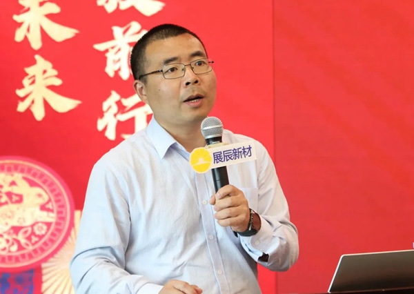 動若脫兔抓機會，勇毅前行創未來|展辰家具漆2023年經營分析會圓滿召開