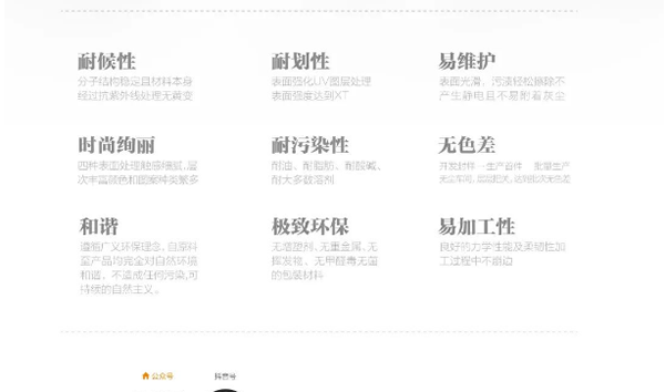 榮華居木門·極簡風尚|匠心精造,鋁木門時代