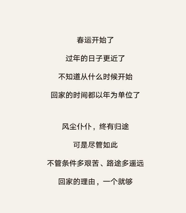 和全簡木門一起回家！
