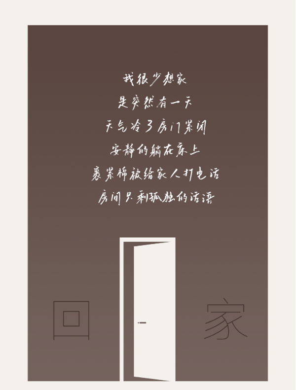 和全簡木門一起回家！