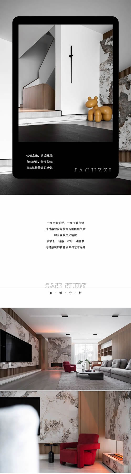兄弟木門(mén) ·SIBLING｜雅 · 居