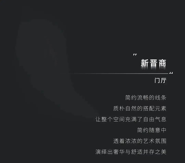 廣千木門·劍指新王丨山西·長子縣體驗館