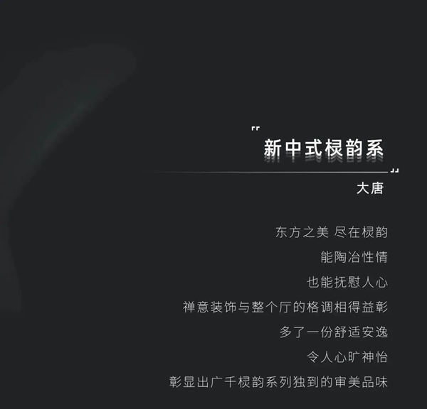 廣千木門·劍指新王丨山西·長子縣體驗館