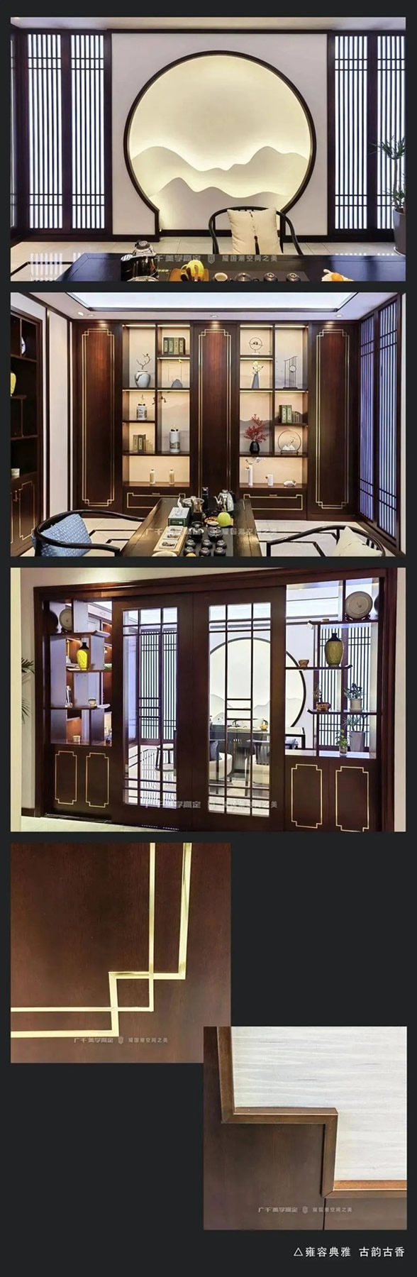 廣千木門·劍指新王丨山西·長子縣體驗館