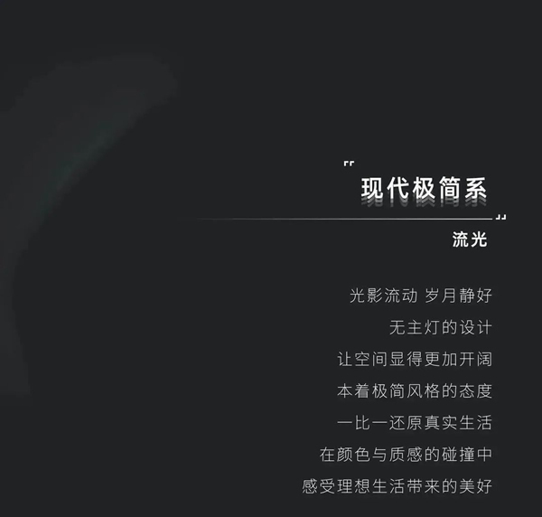 廣千木門·劍指新王丨山西·長子縣體驗館
